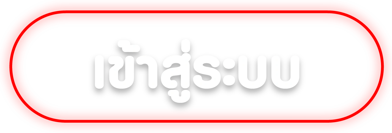 H1 เข้าสู่ระบบ