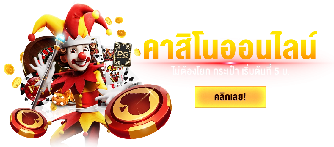 H1 สล็อต